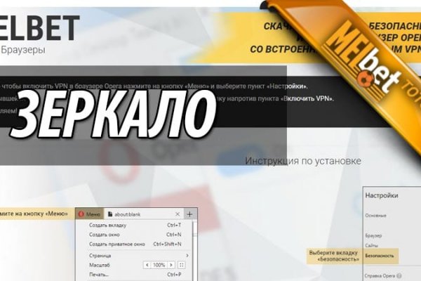 Ссылка на кракен тор браузер