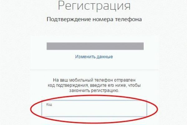 Kraken актуальное