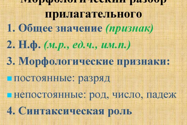 Krn 2at