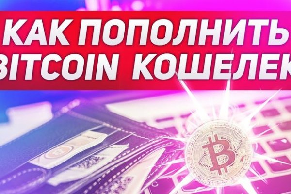 Кракен даркнет маркетплейс