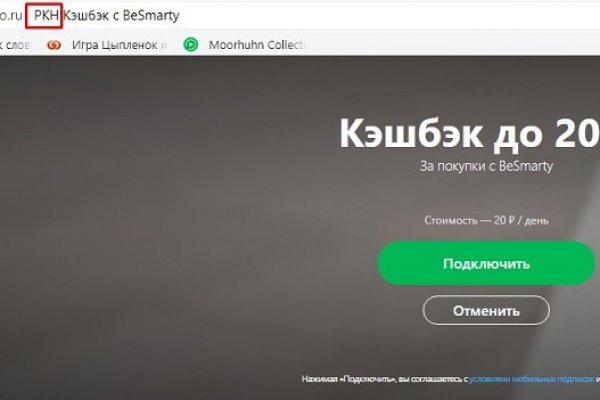 Рабочая ссылка кракен маркетплейс
