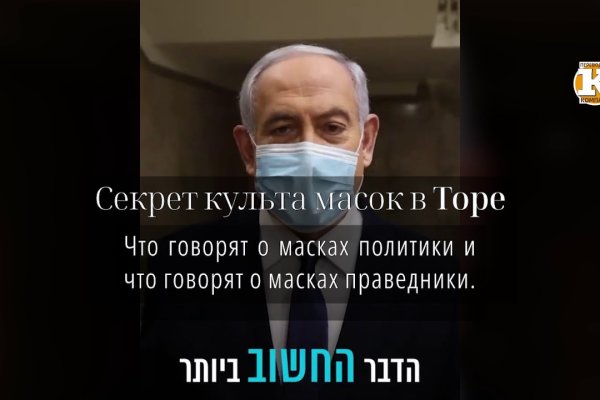 Адрес кракена