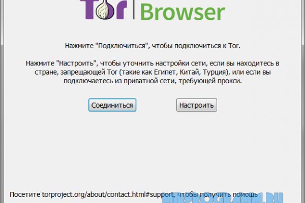 Ссылка на кракен тор браузер