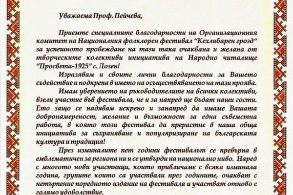 Kraken ссылка актуальная москва