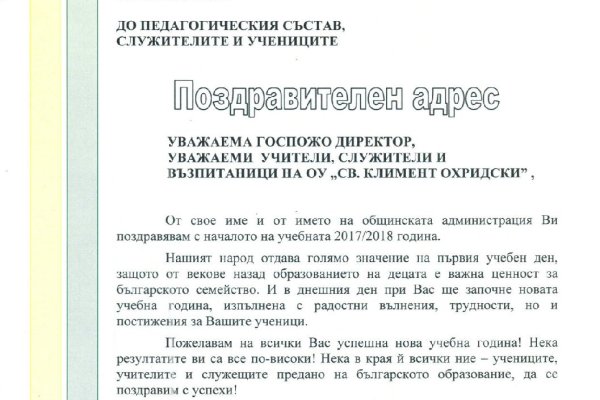 Что за кракен маркет