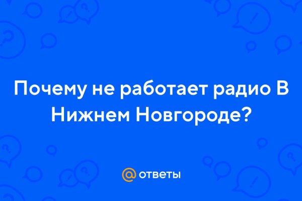 Как зайти на кракен с айфона
