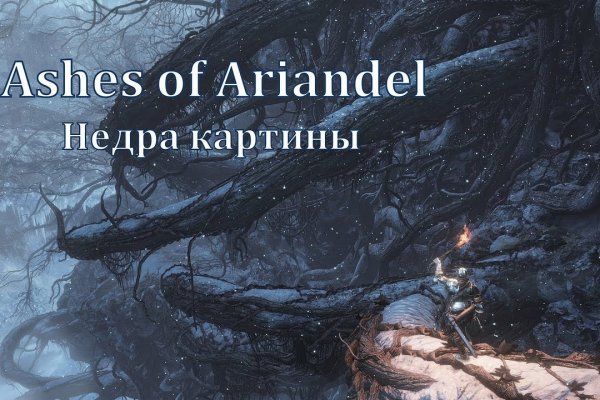 Зайти на кракен
