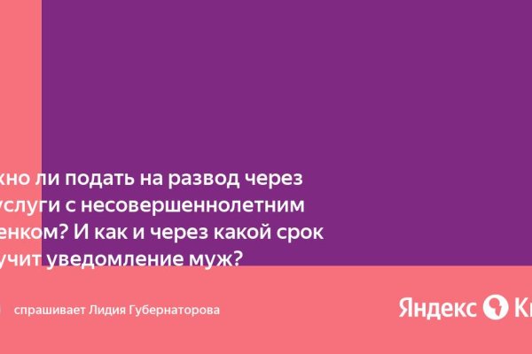 Кракен регистрация