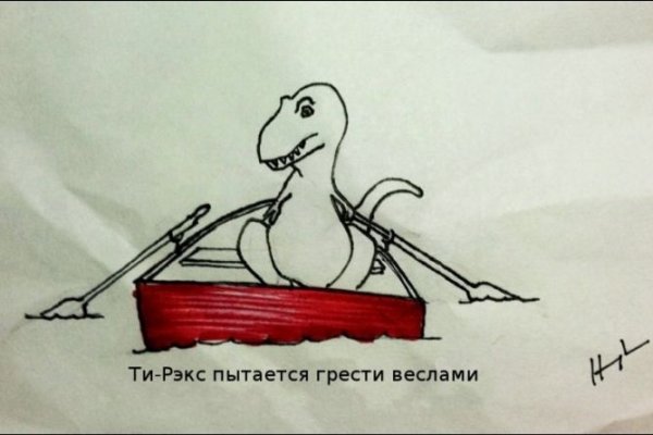 Kraken купить клад