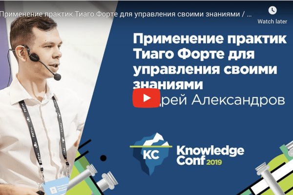 Кракен даркнет только через тор