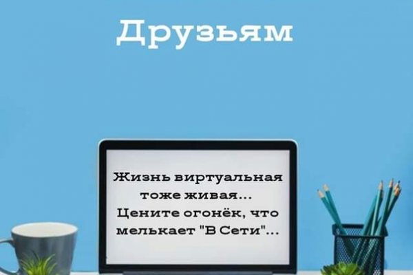 Сайт кракен гидра