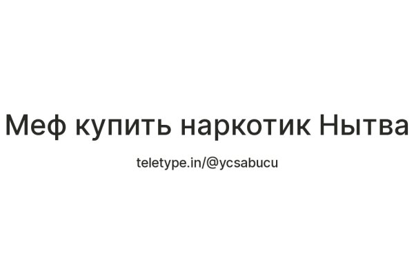 Kraken что это за магазин