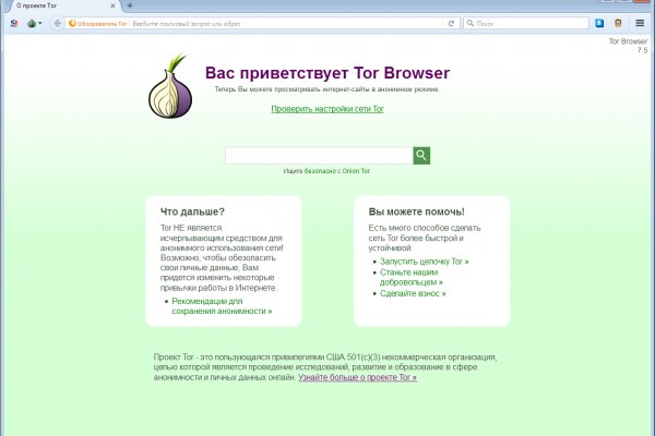 Кракен дарк сайт