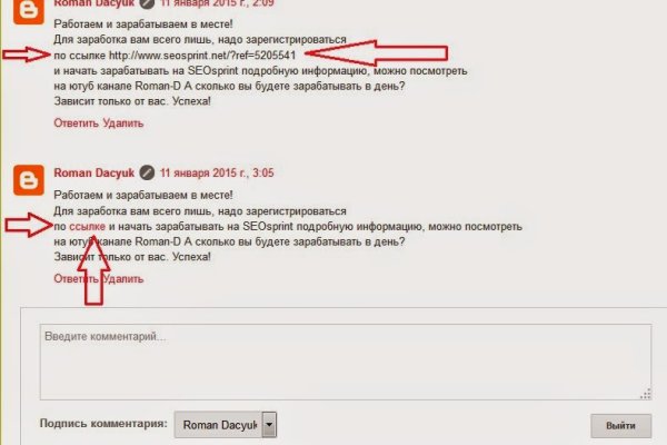 Кракен сыл ссылка