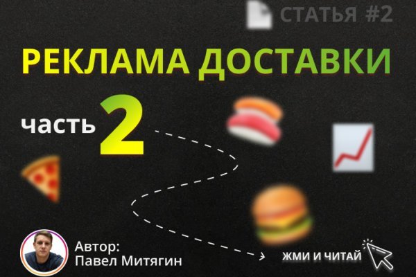 Действующие ссылки на кракен