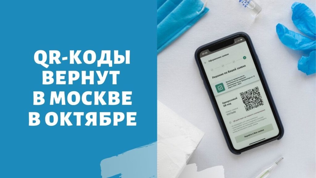 Как зайти на kraken маркетплейс