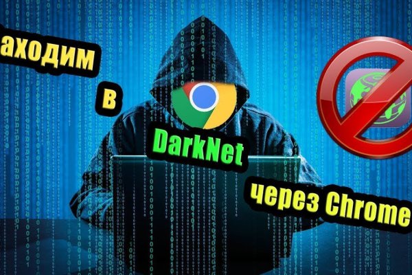 Кракен маркетплейс kr2connect co