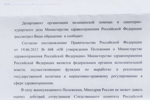 Kraken 13at сайт