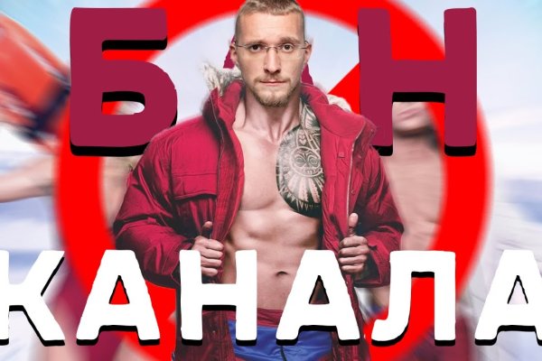Что такое кракен сайт