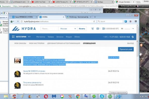 Кракен зеркала официальные