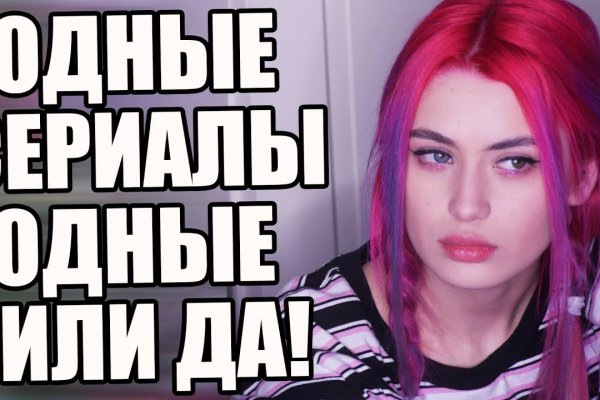 Ссылка на кракен 11