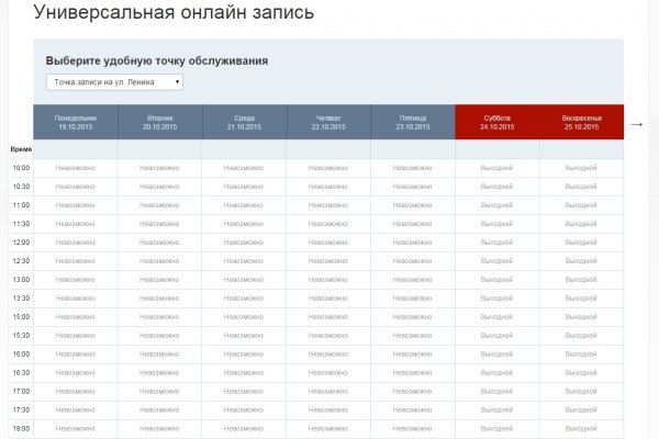 Kraken darknet ссылка тор