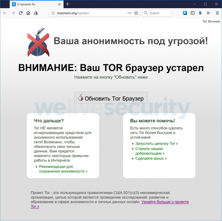 Что такое кракен маркет торкнет