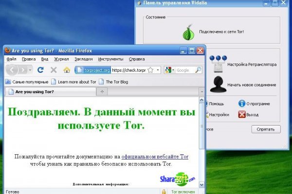 Спрут мега кракен