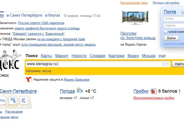 Кракен маркетплейс в питере