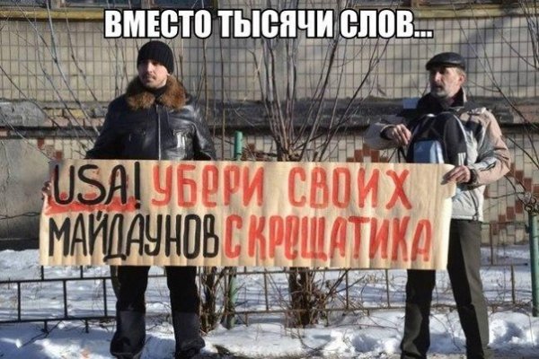 Кракен даркнет стор