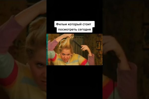 Кракен рабочая ссылка на сайт