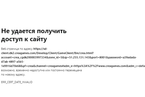 Ссылка на кракен onion kraken dark link