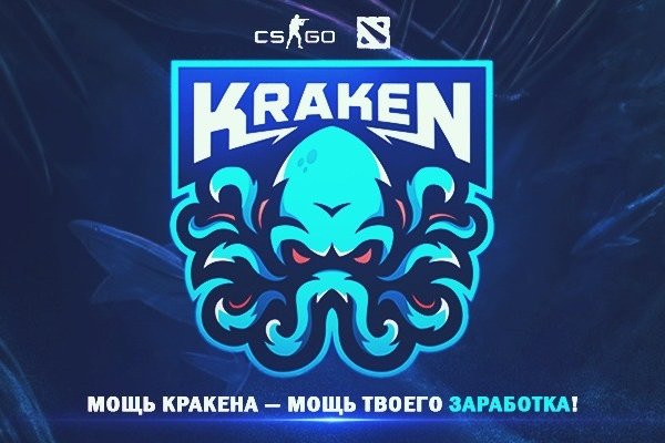 Kraken новая ссылка