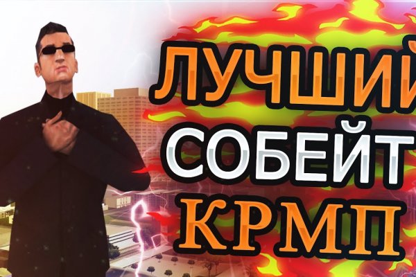 Кракен маркетплейс что это