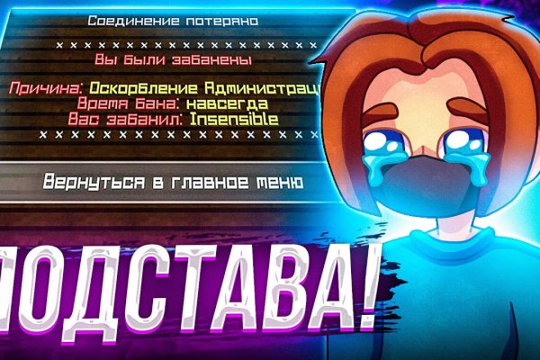 Даркмаркет кракен