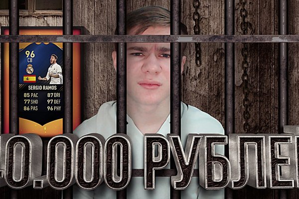 Пользователь не найден кракен что делать