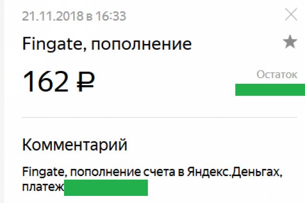 Kraken darkmarket