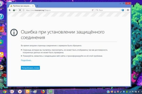 Кракен даркнет 2krnmarket