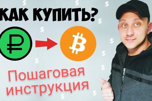 Какая сейчас ссылка на кракен