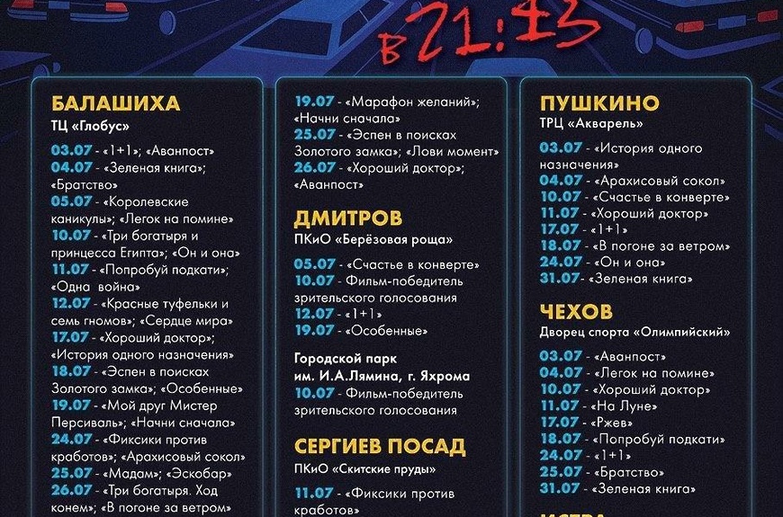 Кракен купить в москве порошок